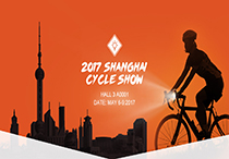 The 27th China International Bicycle& Motor Fair